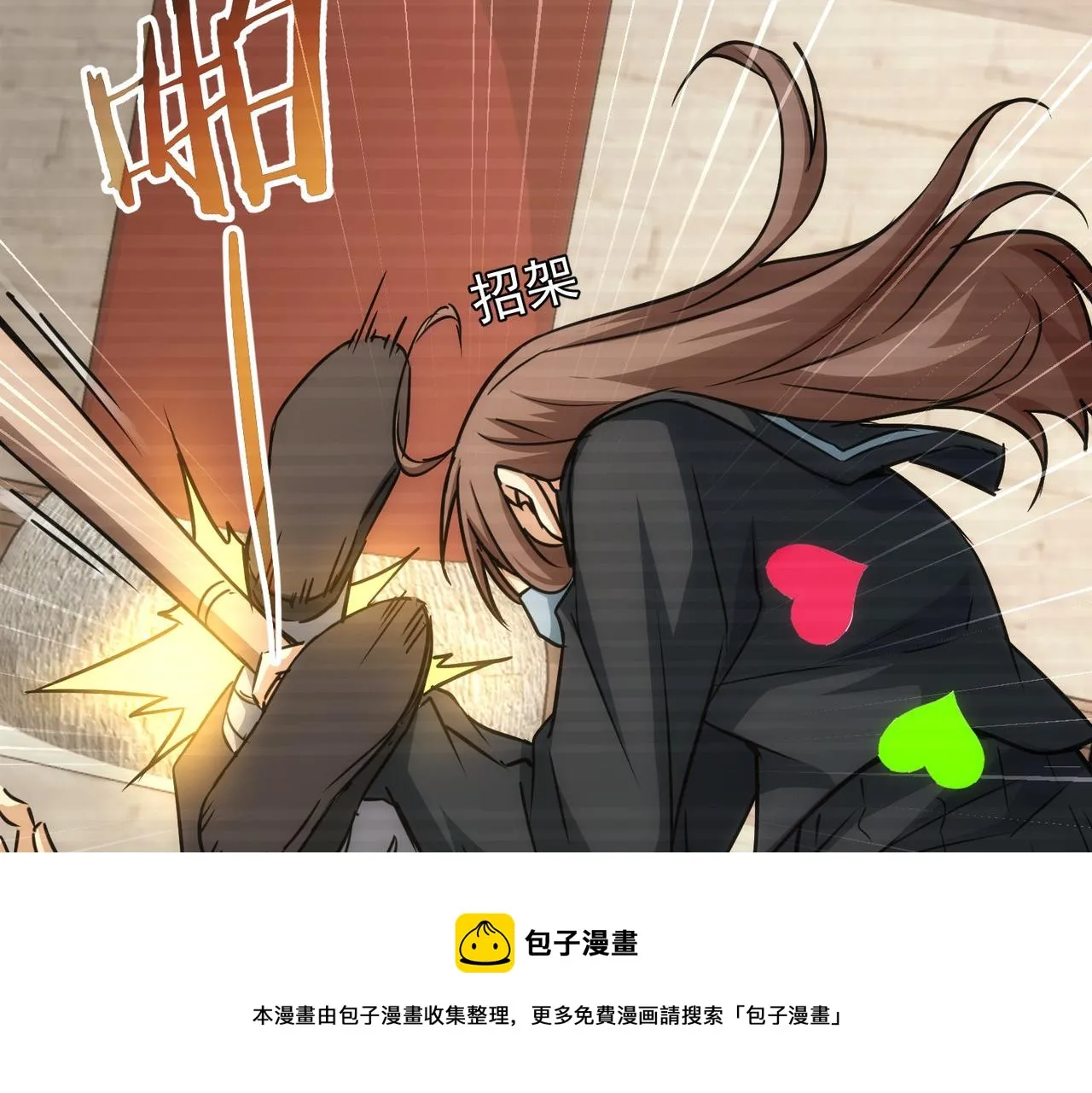 第182话 捉妖 第37页