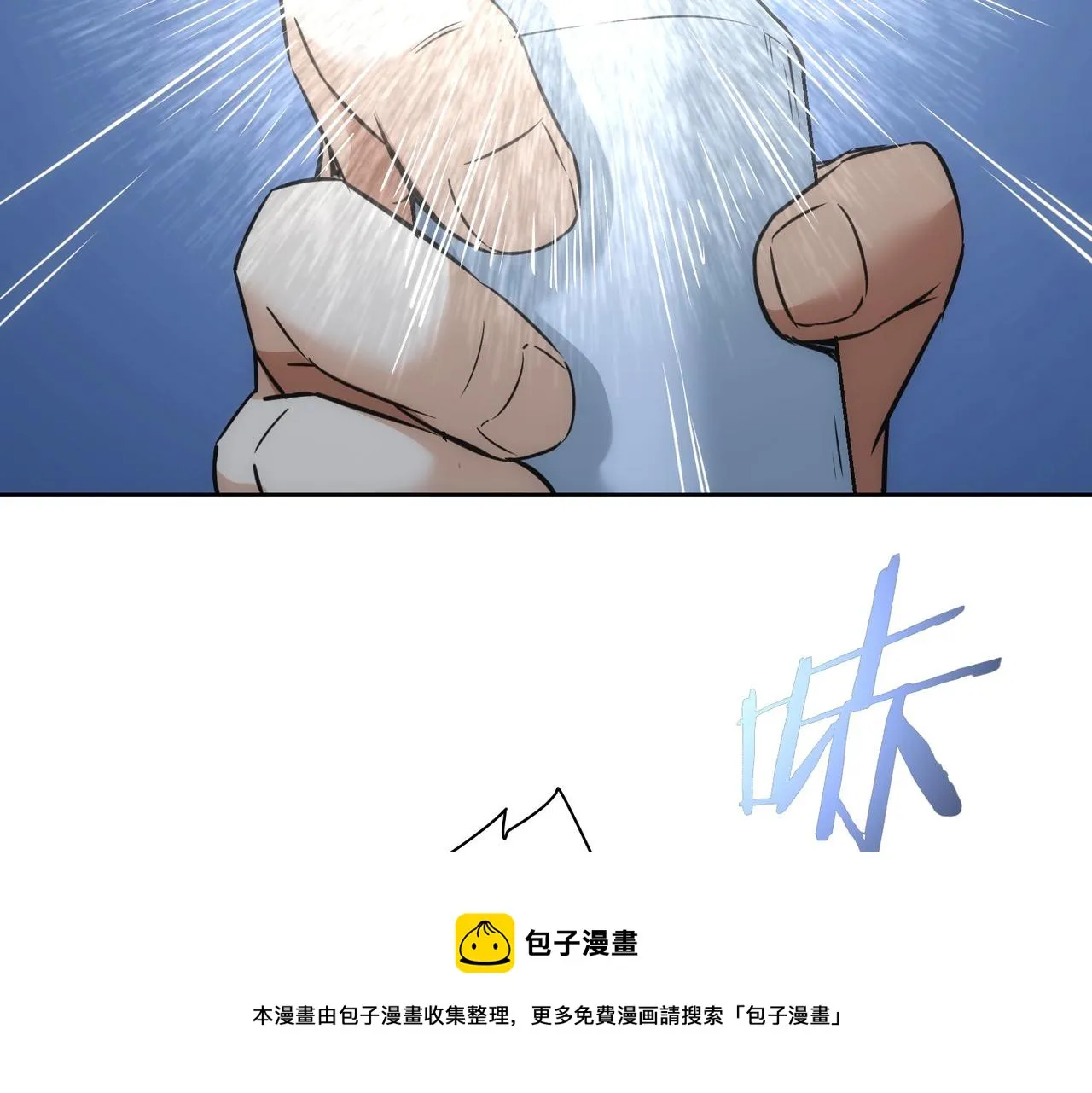 第182话 捉妖 第49页