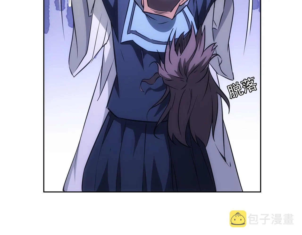 第182话 捉妖 第59页
