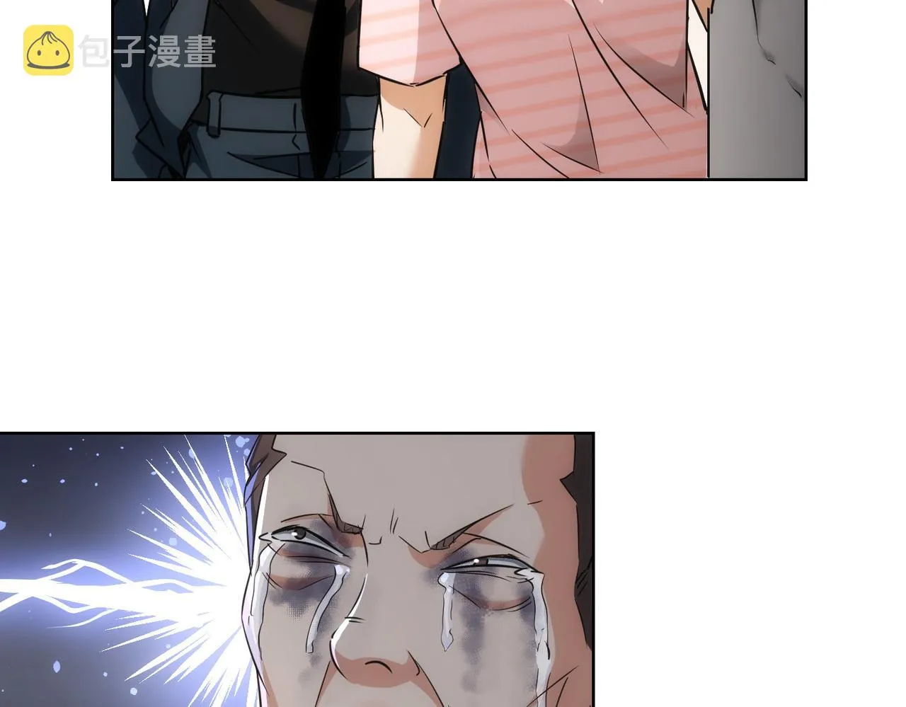 第182话 捉妖 第63页