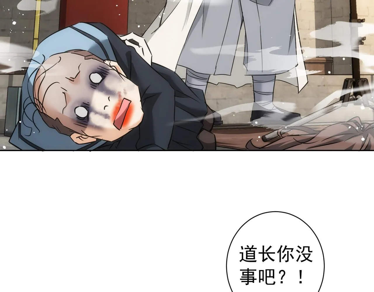 第182话 捉妖 第72页