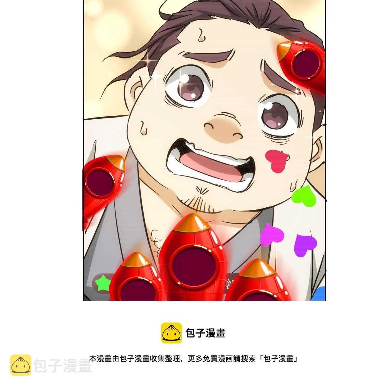 第182话 捉妖 第93页