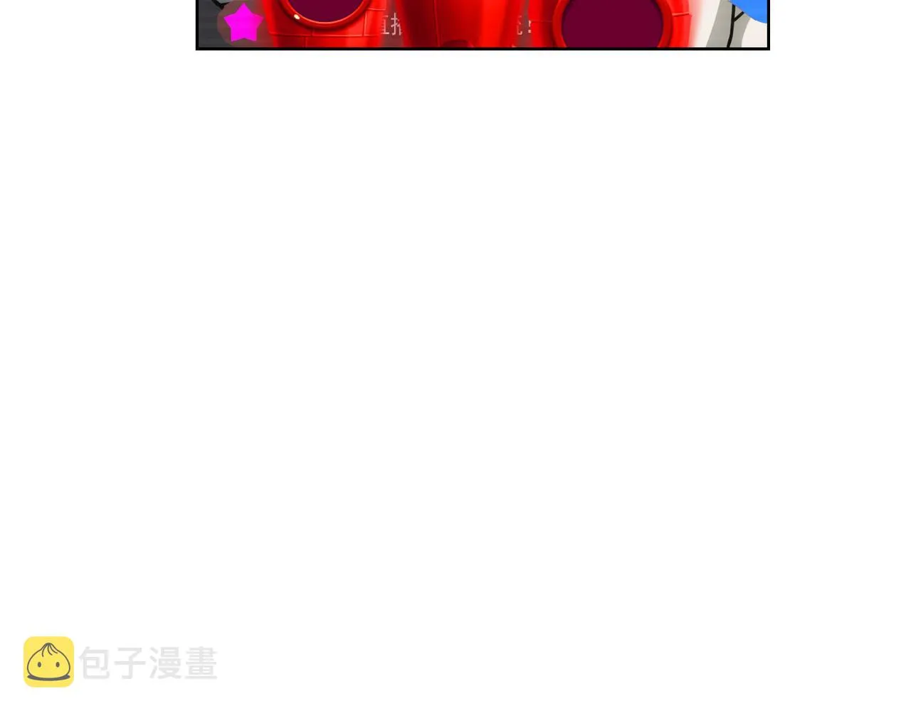第182话 捉妖 第94页