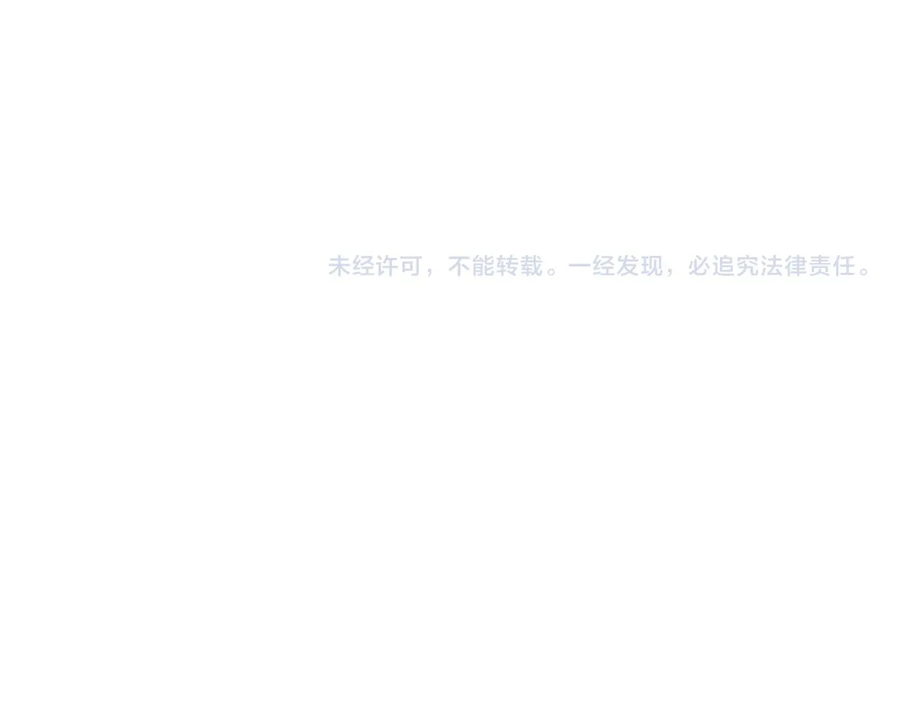 第182话 捉妖 第95页