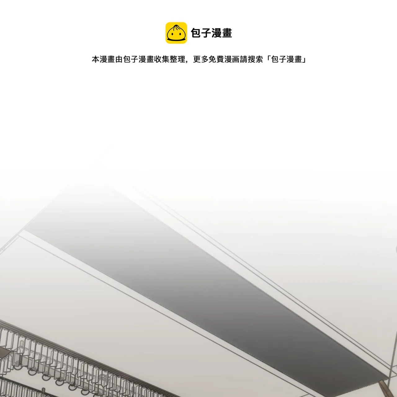 第184话 白武作死 第5页
