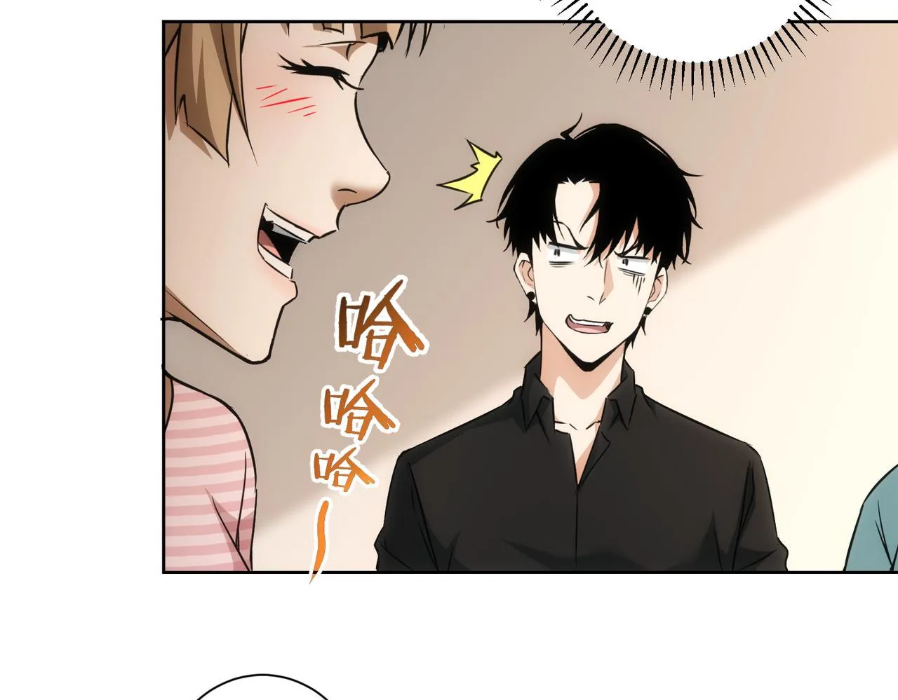 第184话 白武作死 第14页