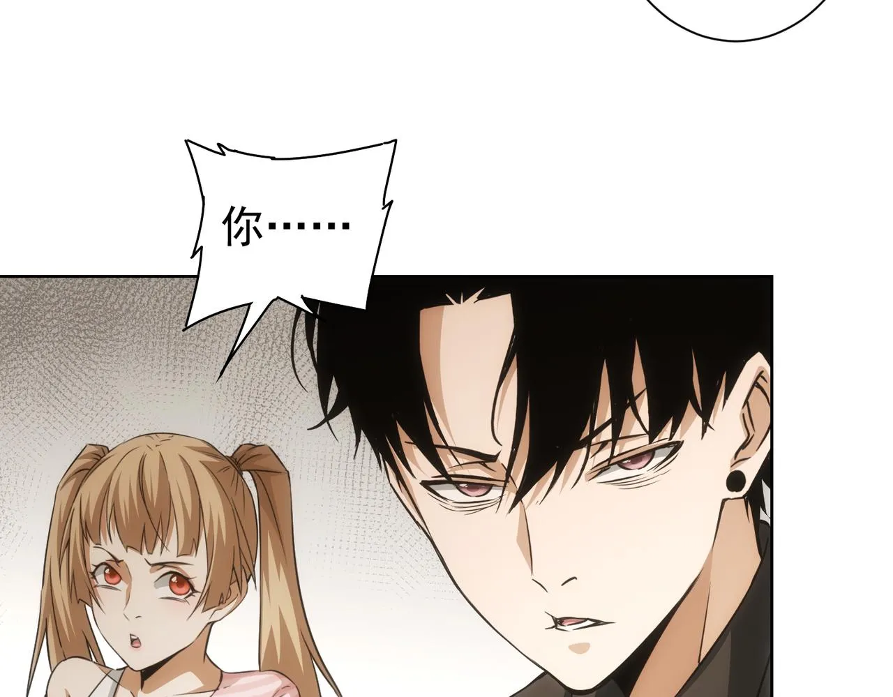 第184话 白武作死 第30页