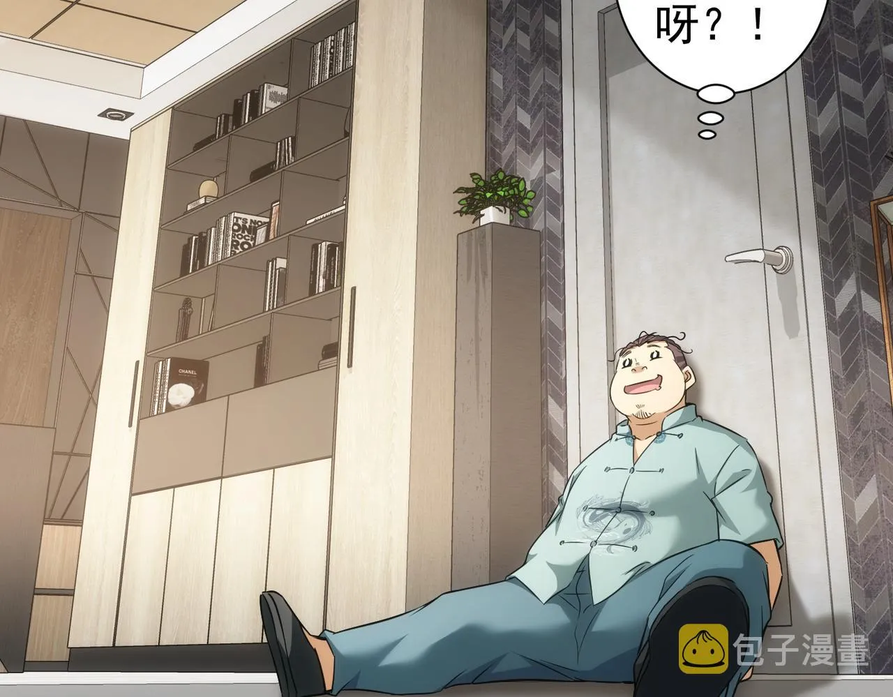 第184话 白武作死 第47页
