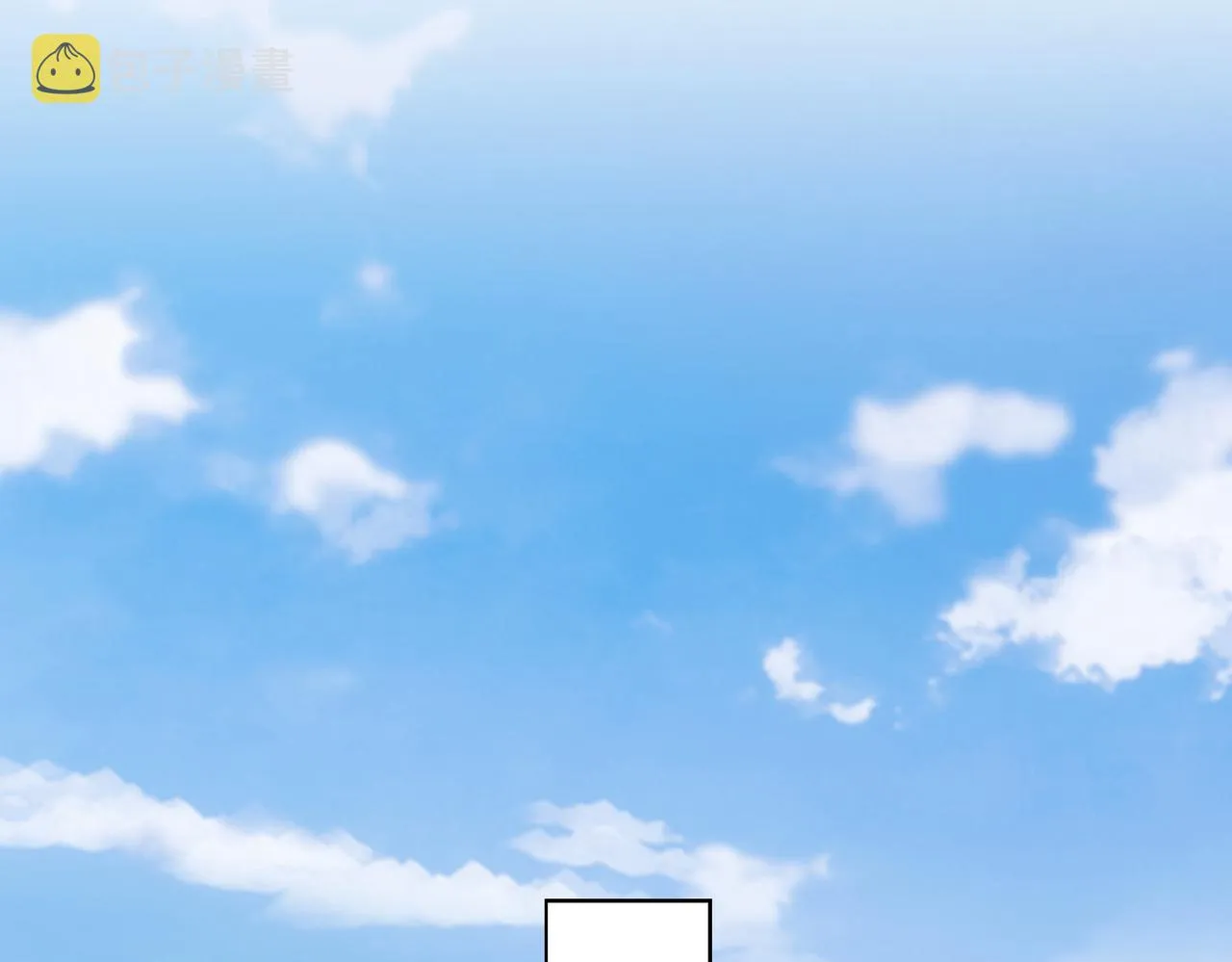 第184话 白武作死 第51页