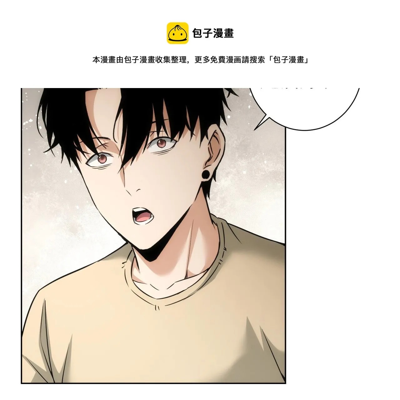 第184话 白武作死 第57页