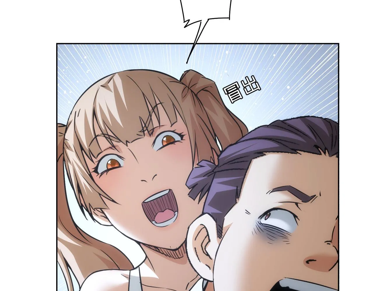 第184话 白武作死 第62页