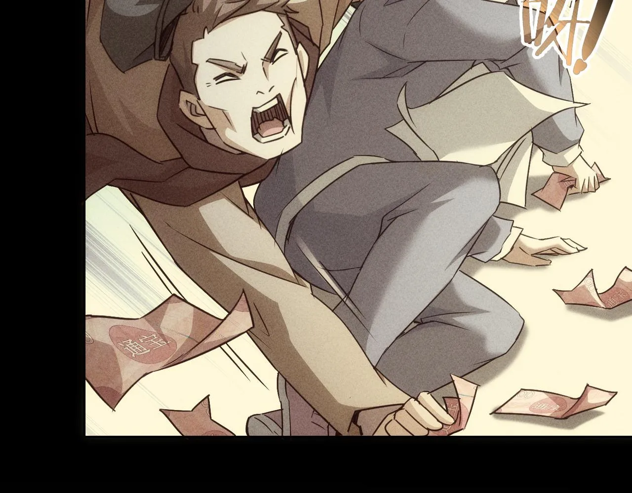 第184话 白武作死 第88页