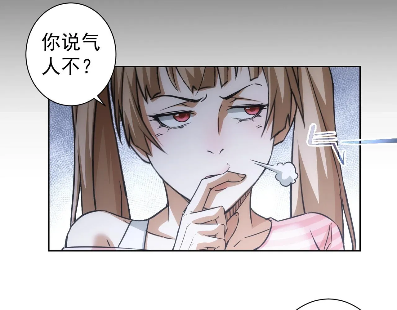 第184话 白武作死 第90页