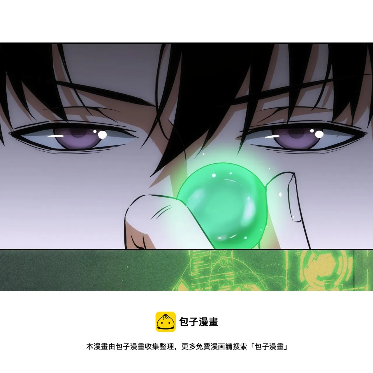 第184话 白武作死 第97页