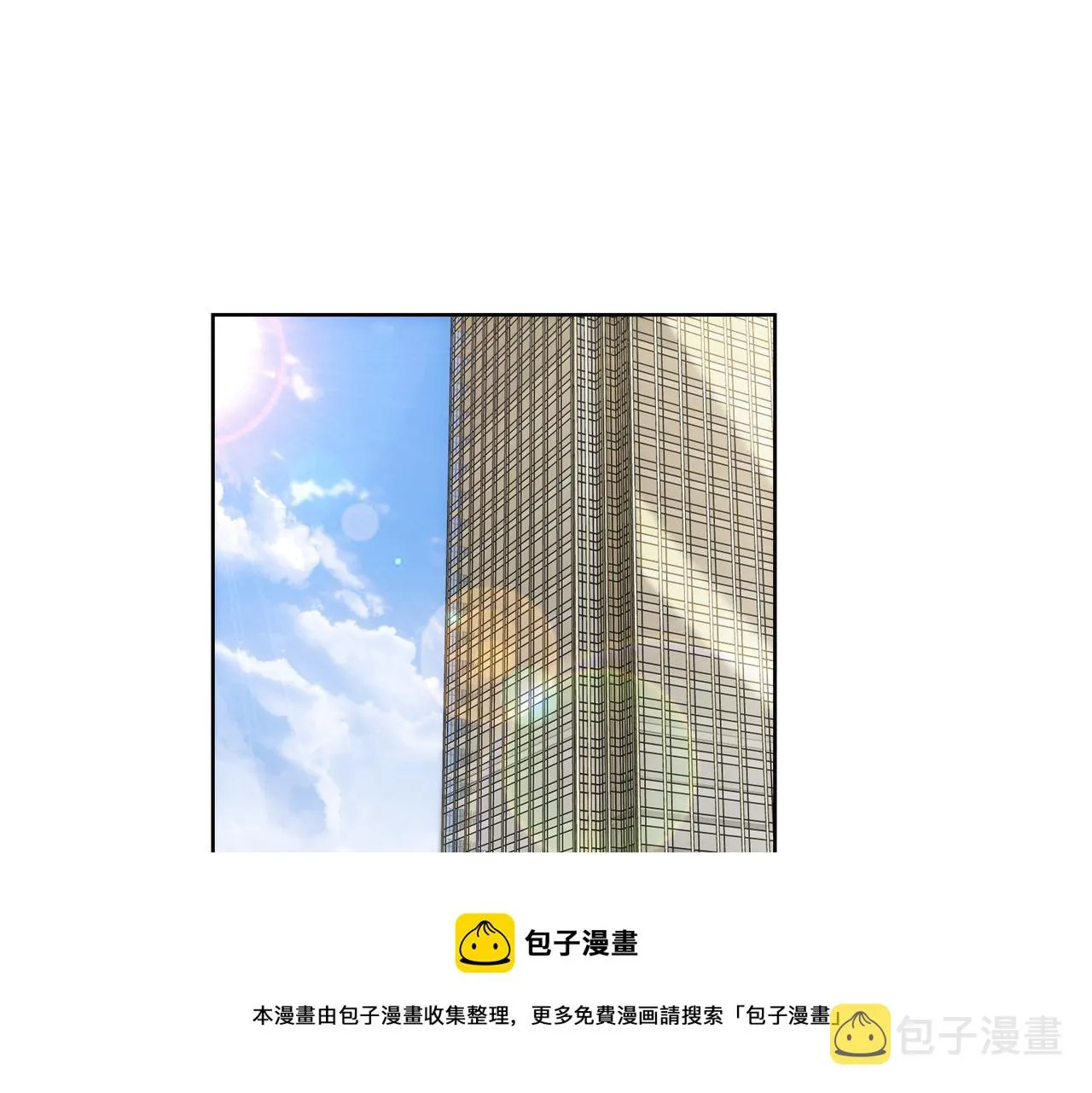 第183话 胖子危险 第5页