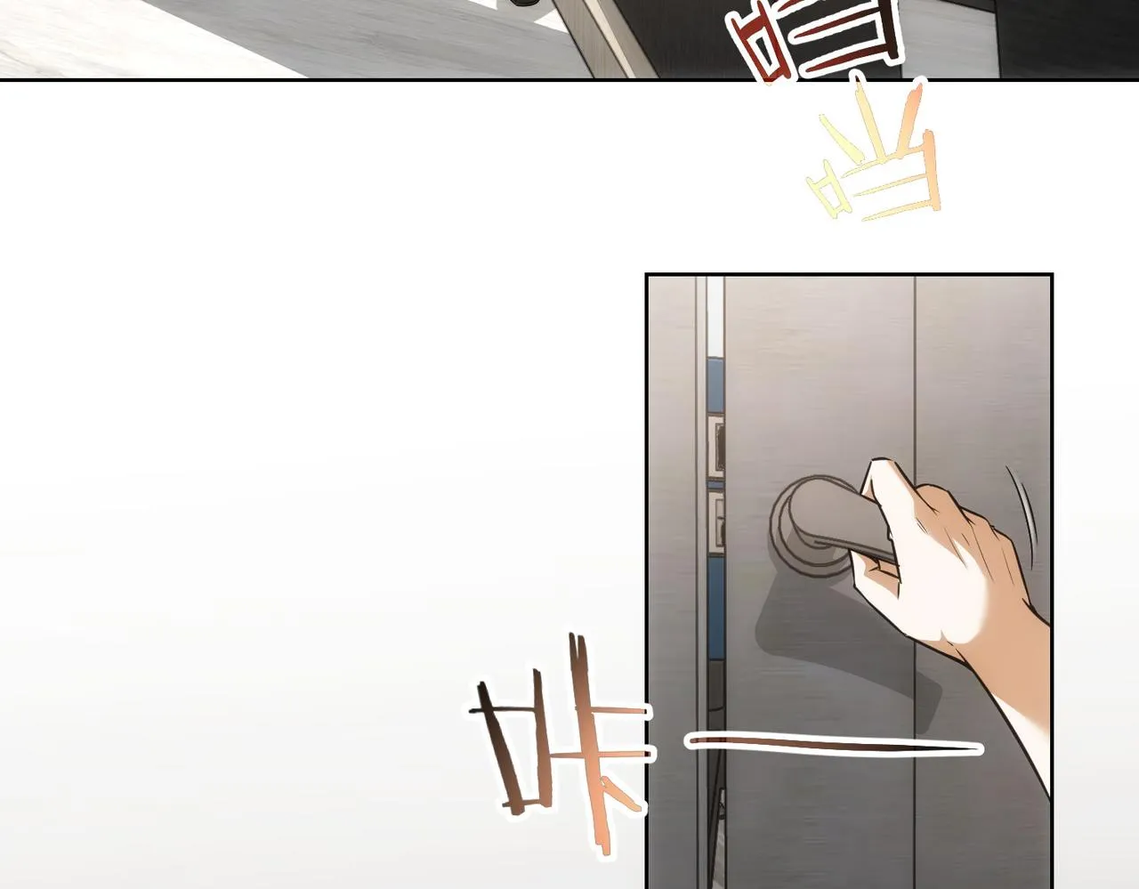 第183话 胖子危险 第8页