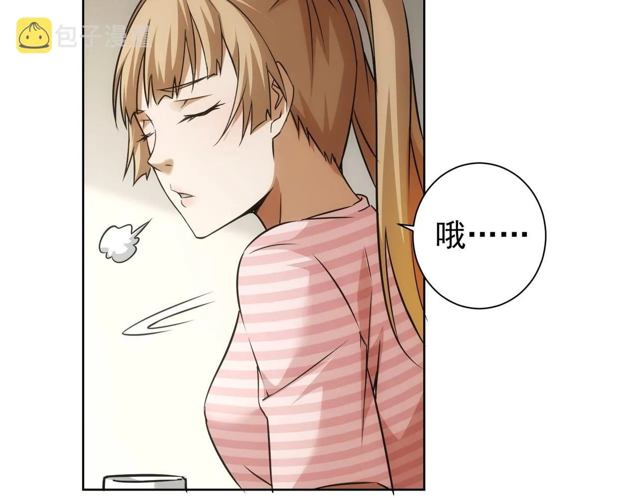 第183话 胖子危险 第15页