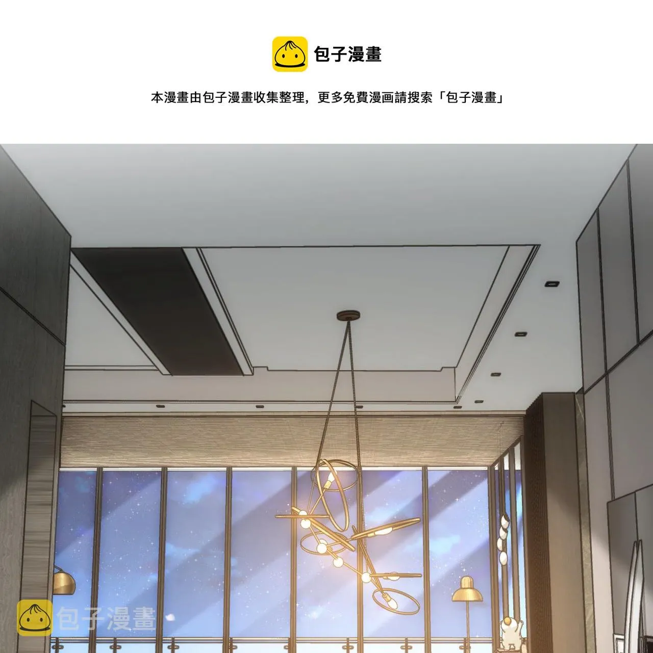第183话 胖子危险 第21页