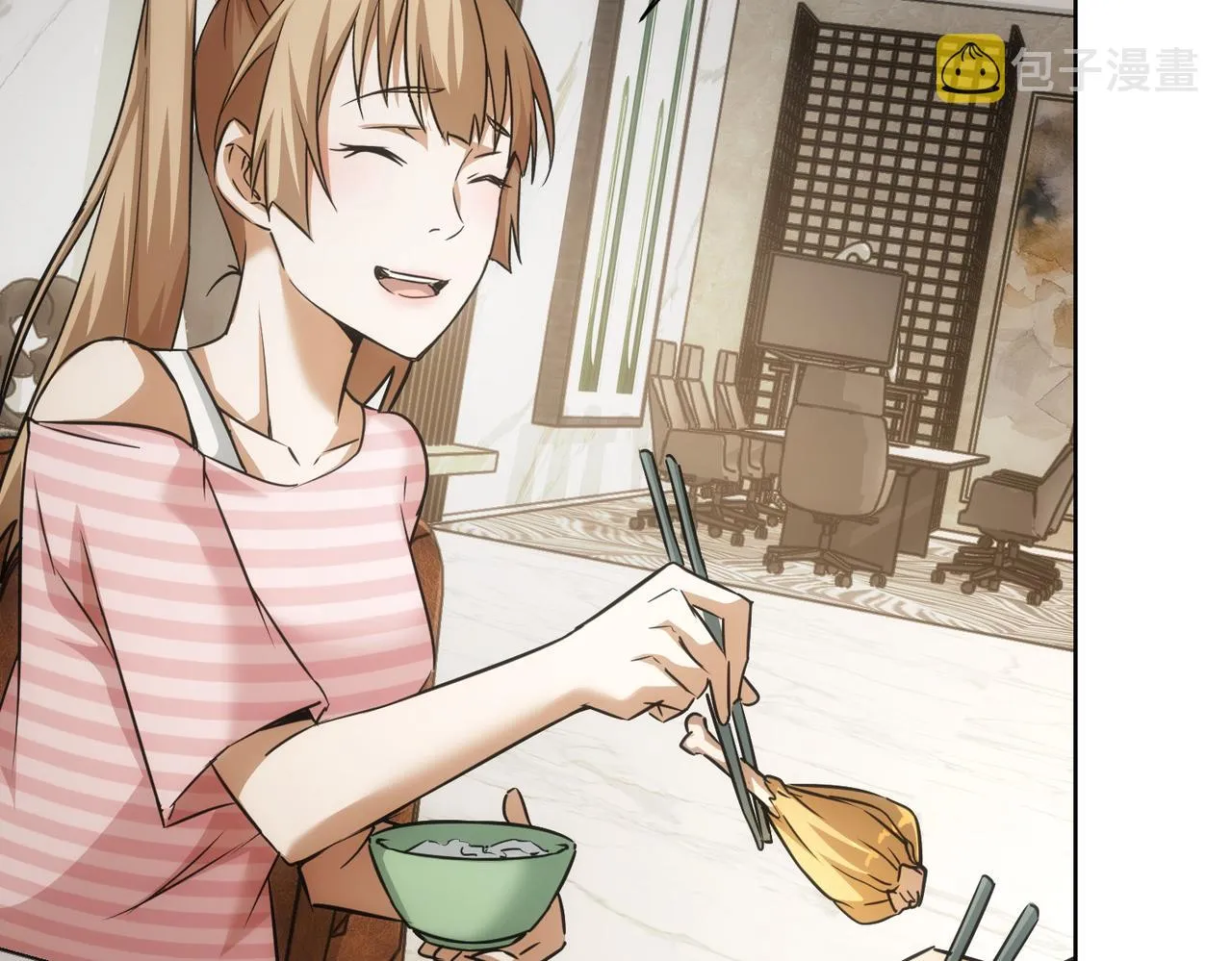 第183话 胖子危险 第24页