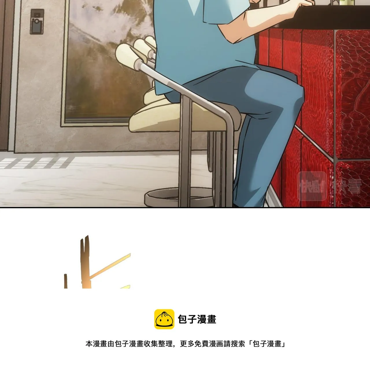 第183话 胖子危险 第41页