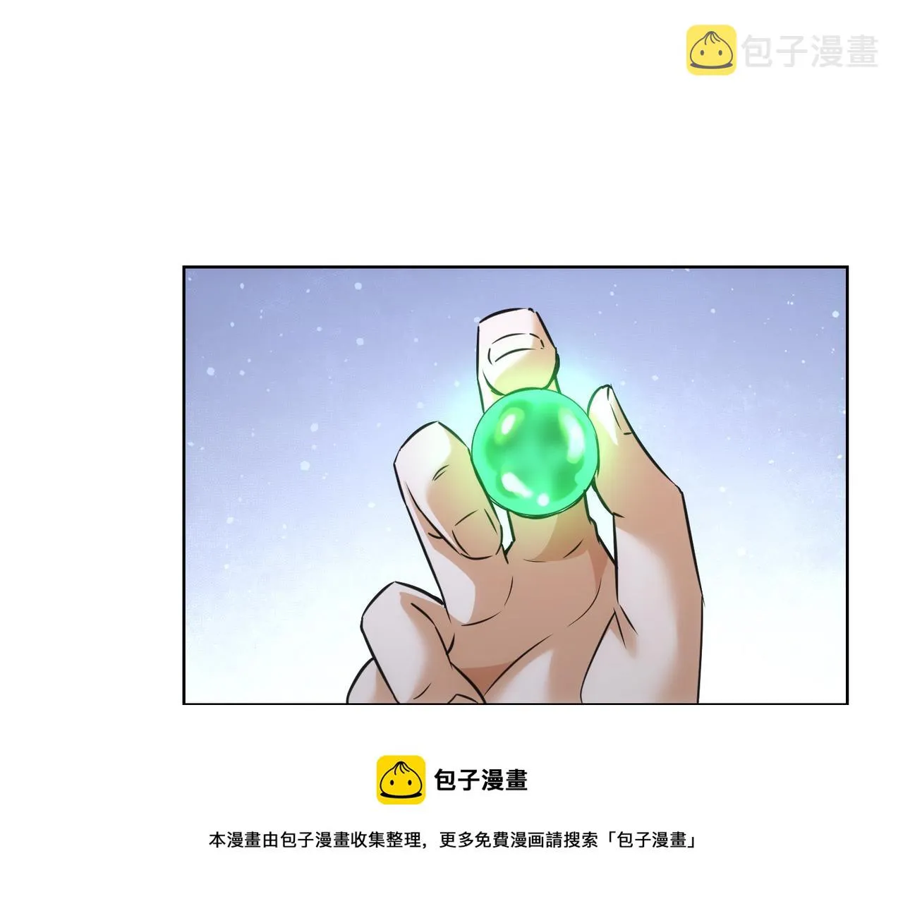 第183话 胖子危险 第57页