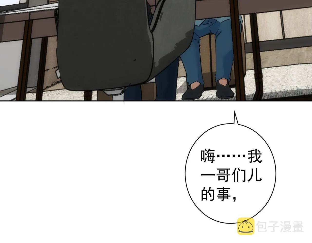 第183话 胖子危险 第60页