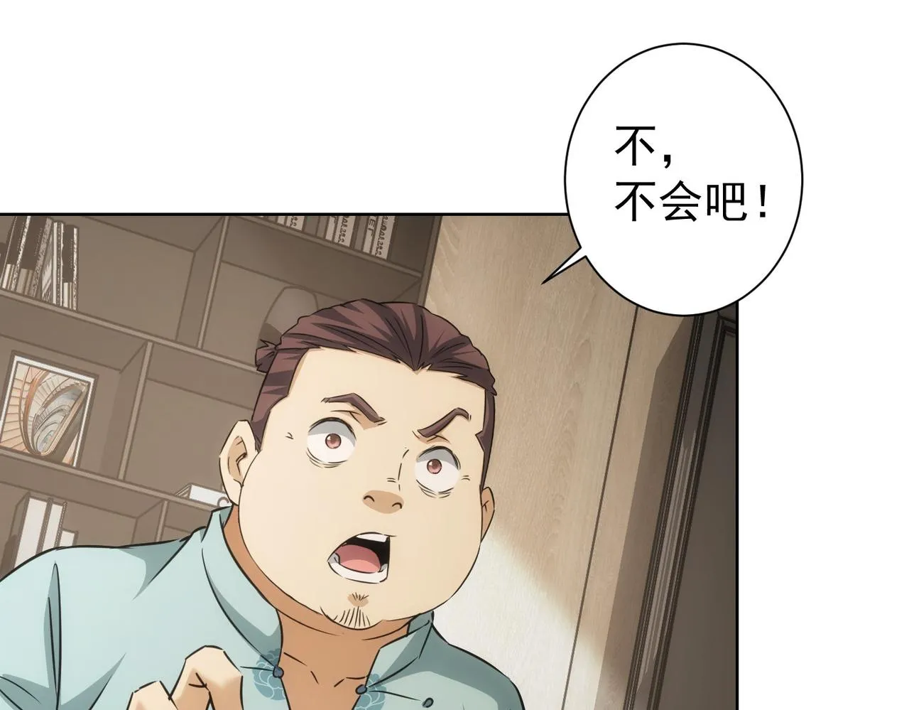 第183话 胖子危险 第68页