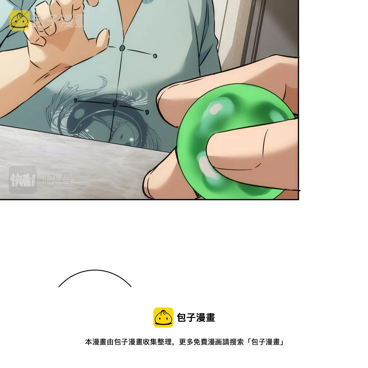 第183话 胖子危险 第69页