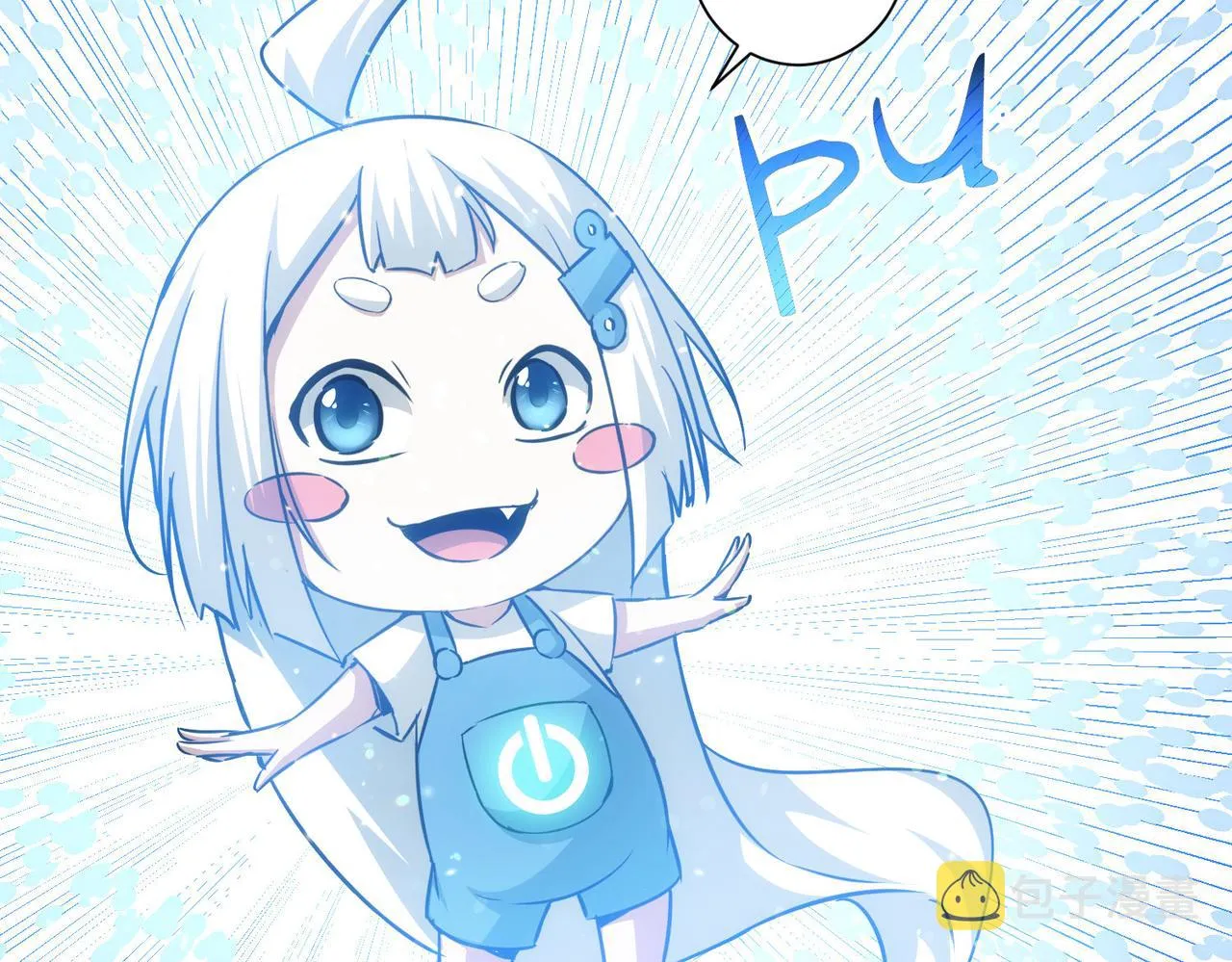 第183话 胖子危险 第71页
