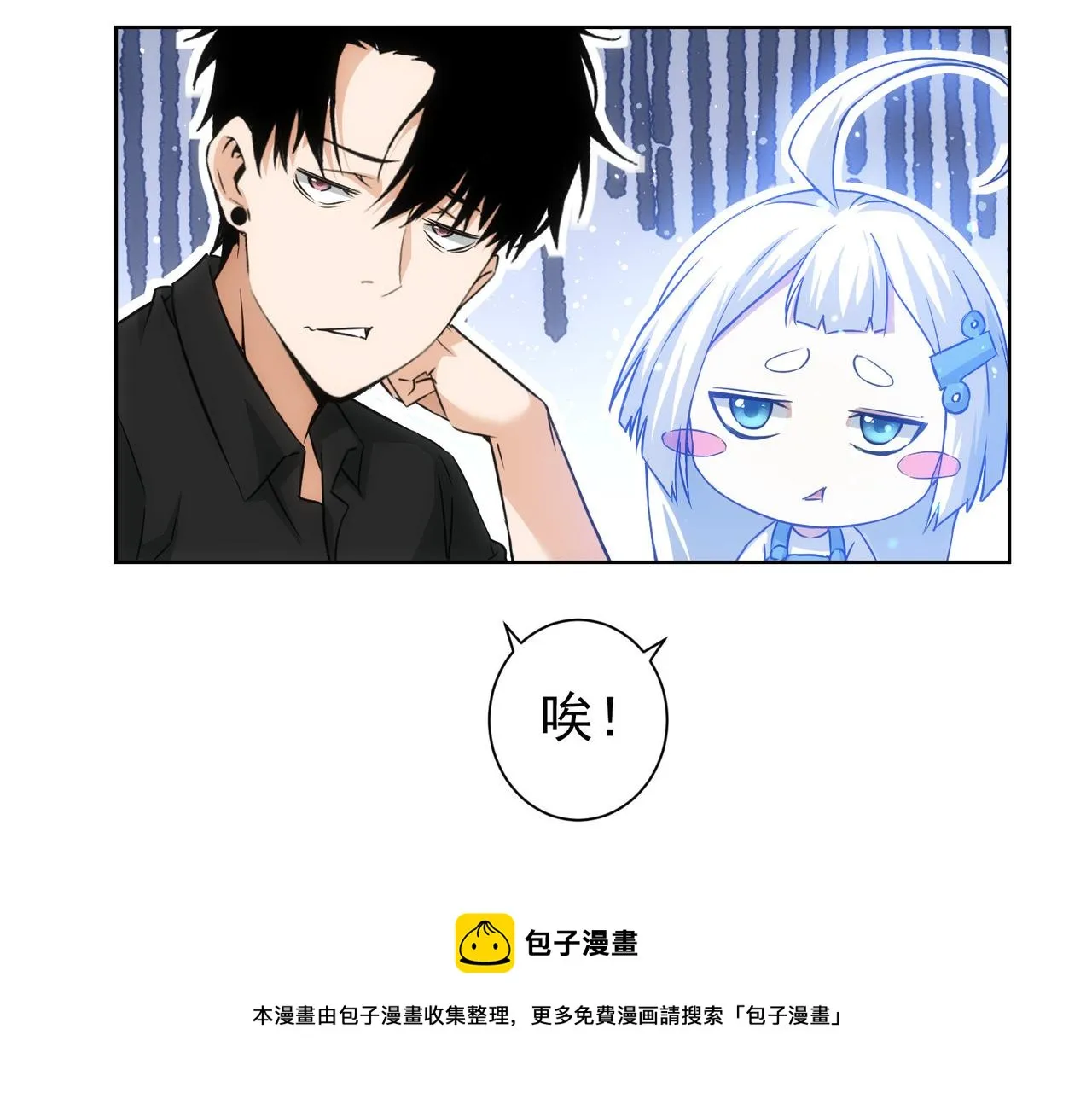 第183话 胖子危险 第77页