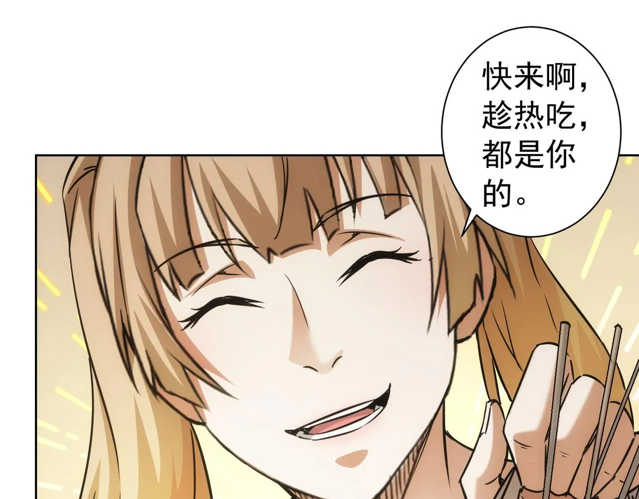 第183话 胖子危险 第92页