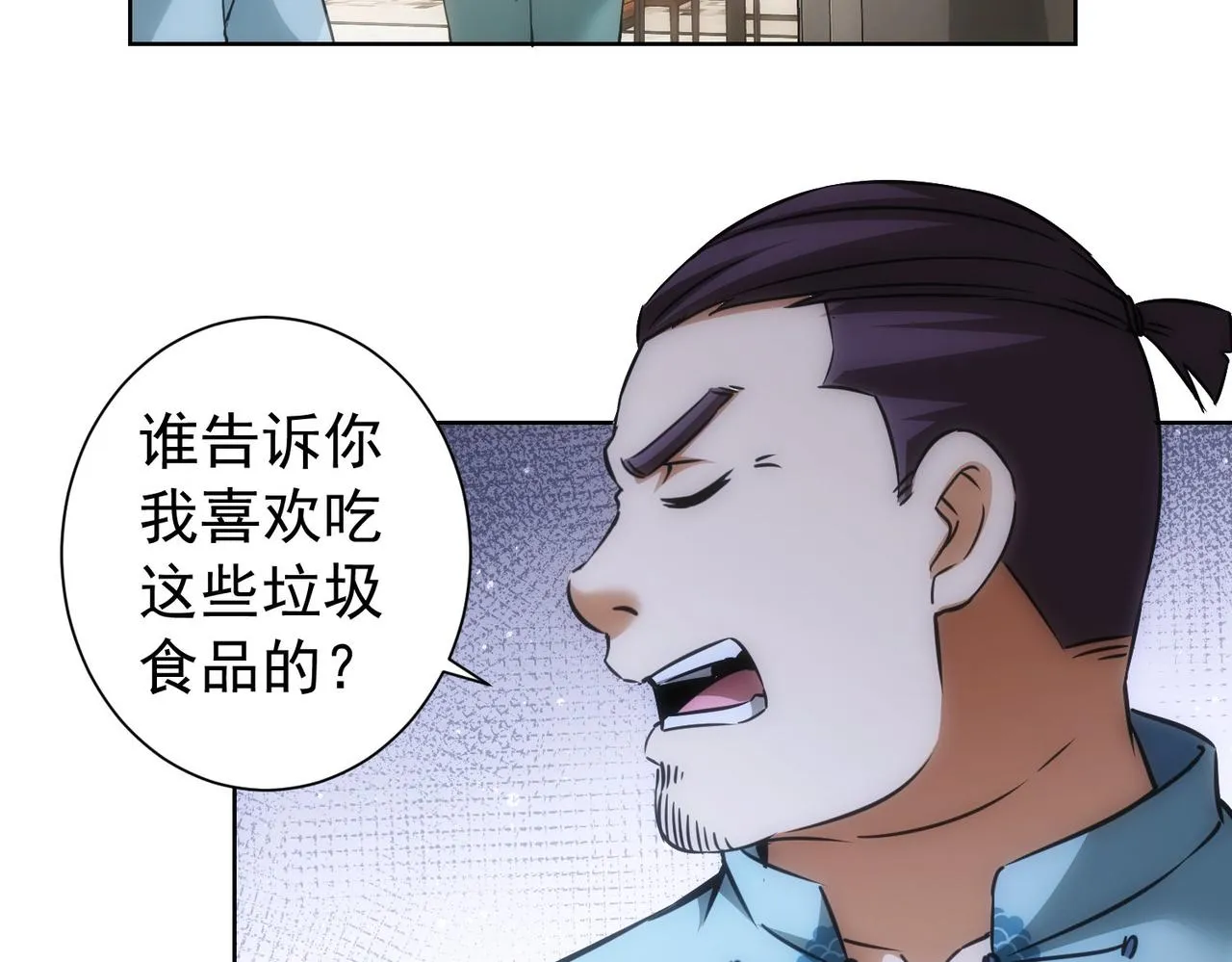 第183话 胖子危险 第100页