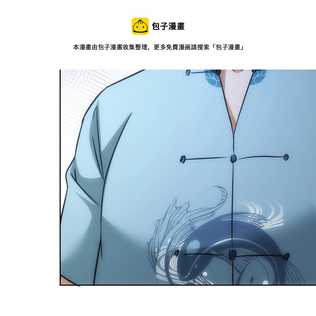 第183话 胖子危险 第101页
