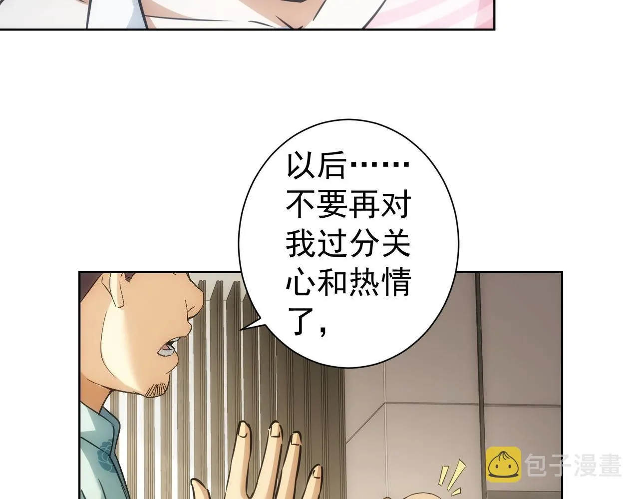 第183话 胖子危险 第112页