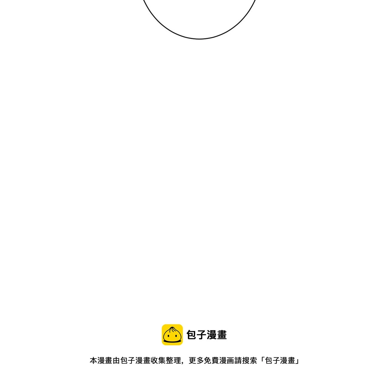 第183话 胖子危险 第121页