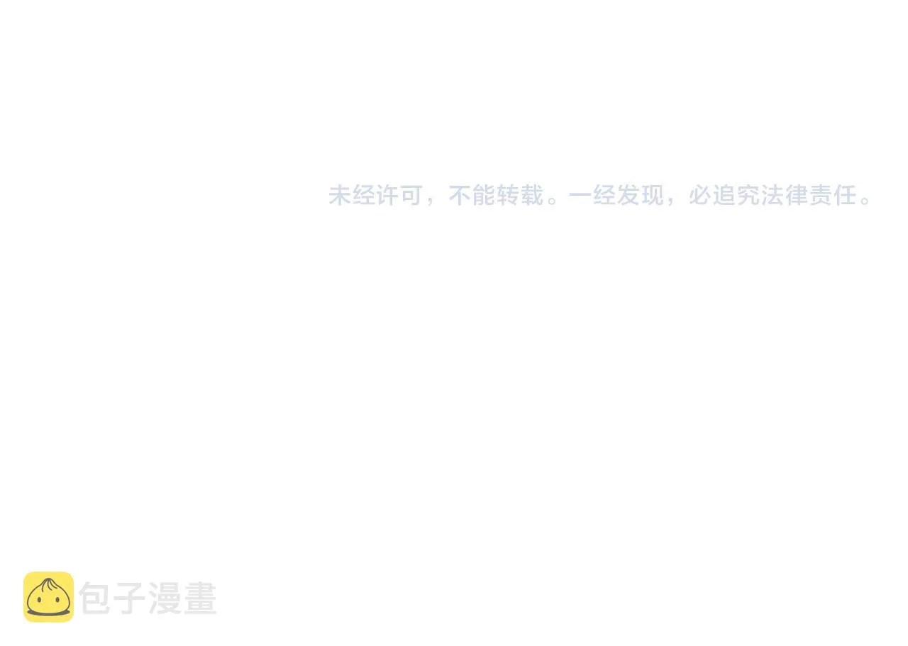 第183话 胖子危险 第122页