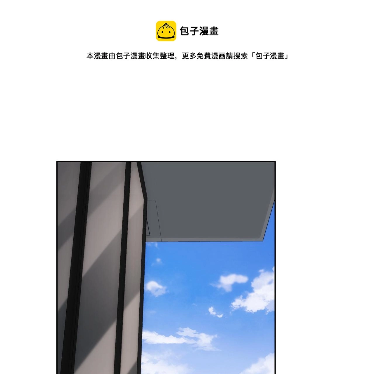 第185话 无尽悲愤 第5页