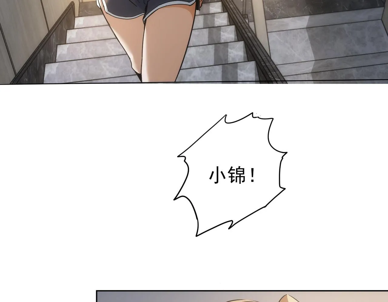 第185话 无尽悲愤 第8页