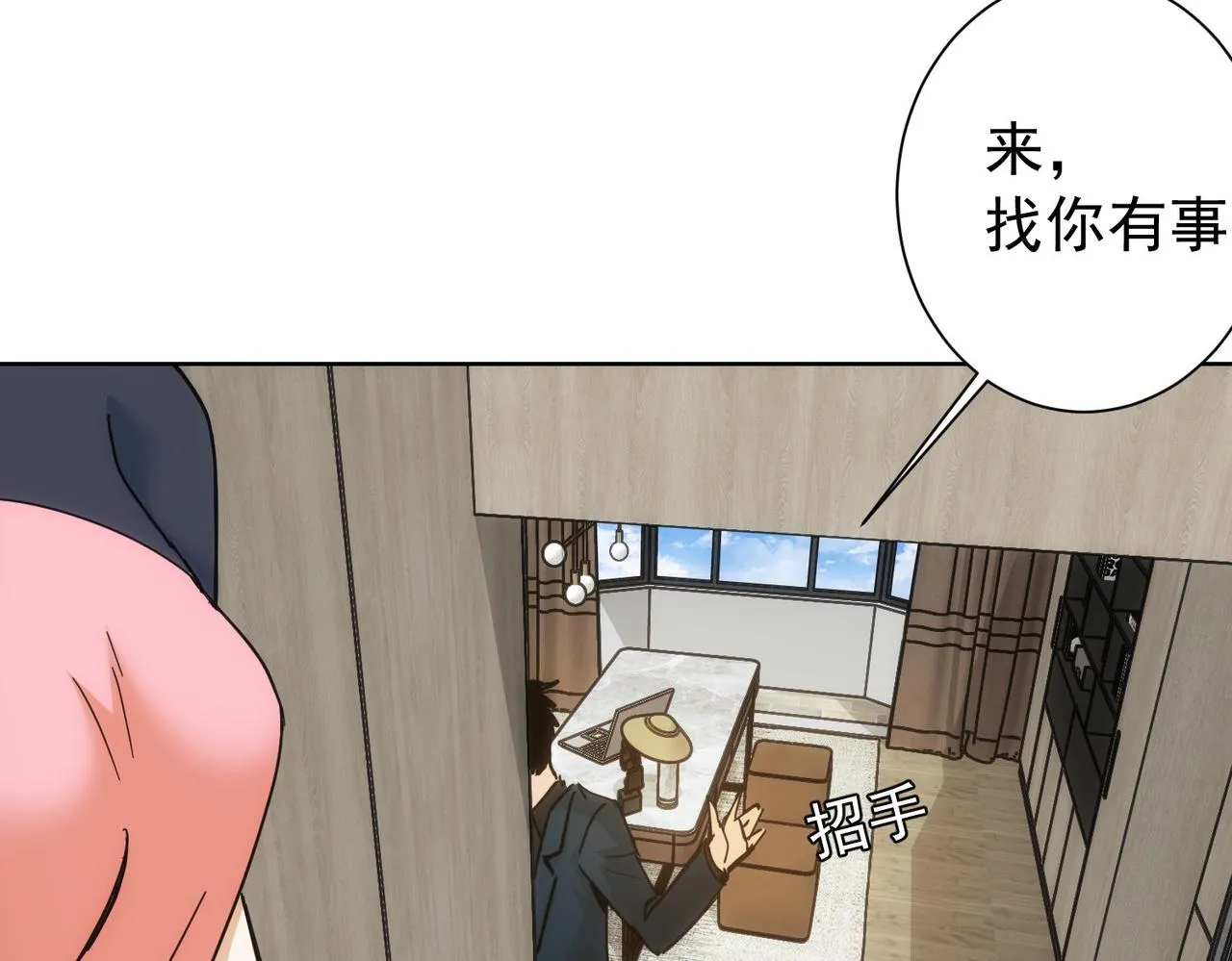 第185话 无尽悲愤 第10页