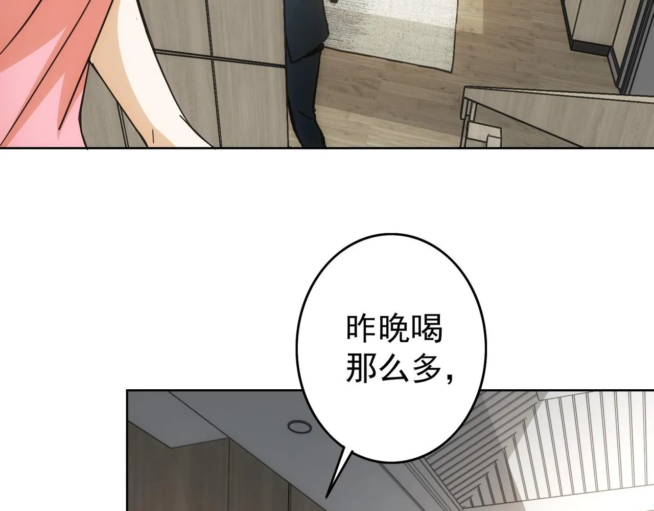 第185话 无尽悲愤 第11页