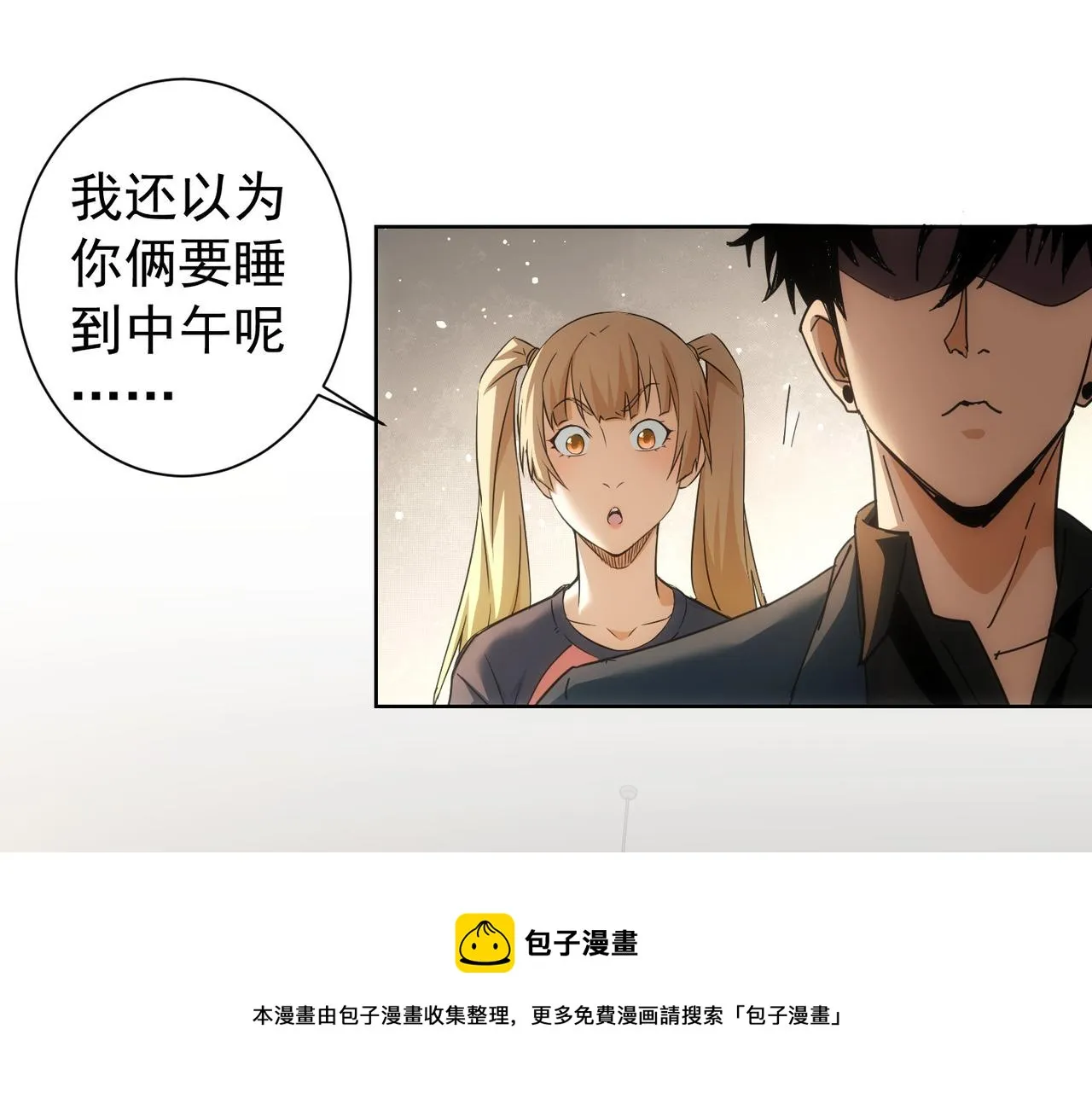第185话 无尽悲愤 第13页