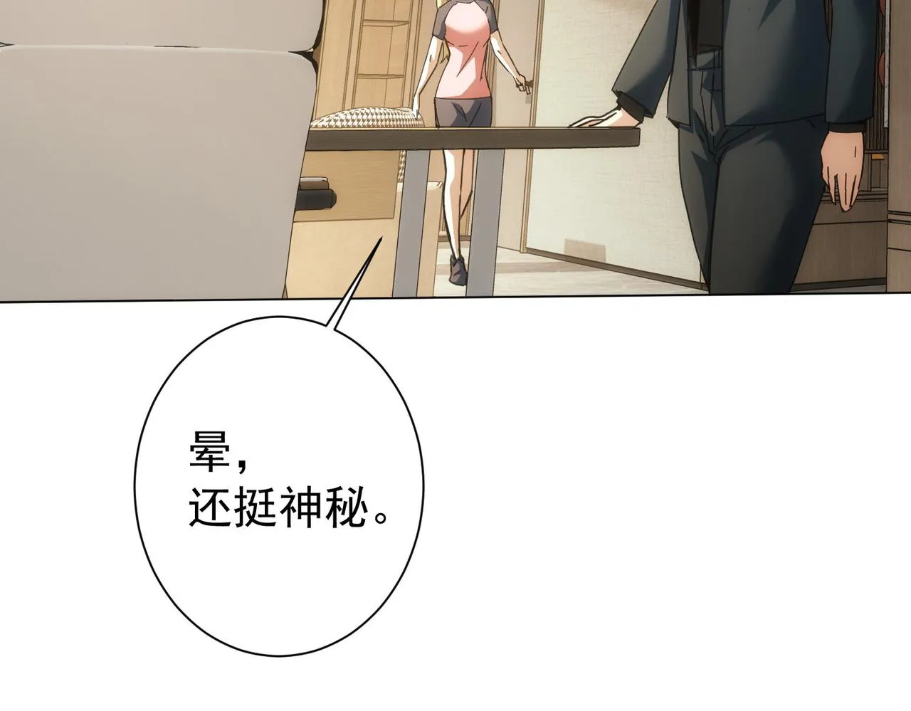 第185话 无尽悲愤 第15页
