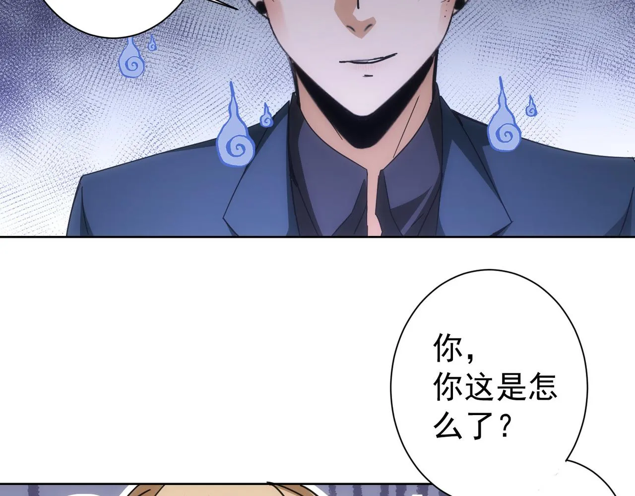 第185话 无尽悲愤 第18页