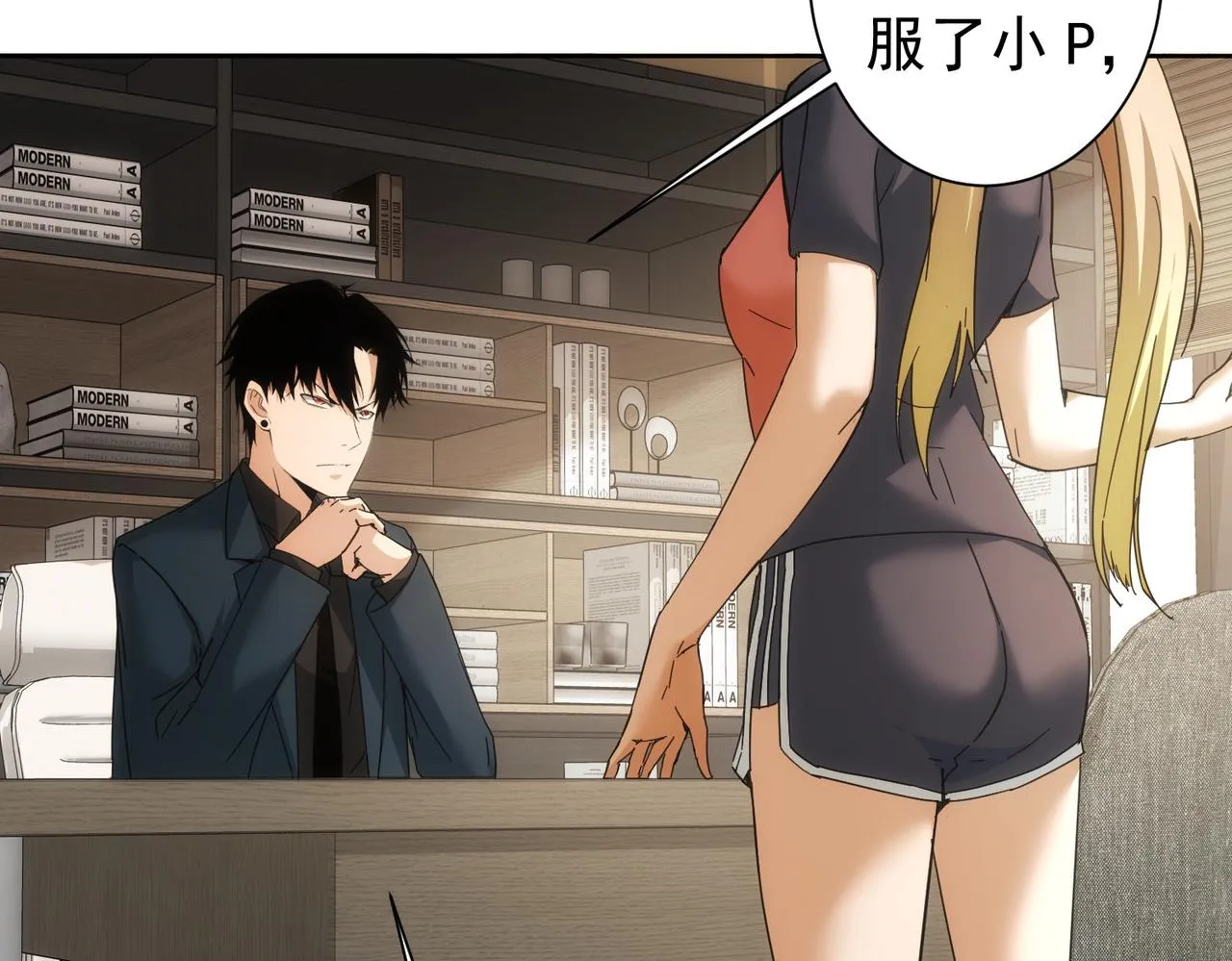 第185话 无尽悲愤 第22页