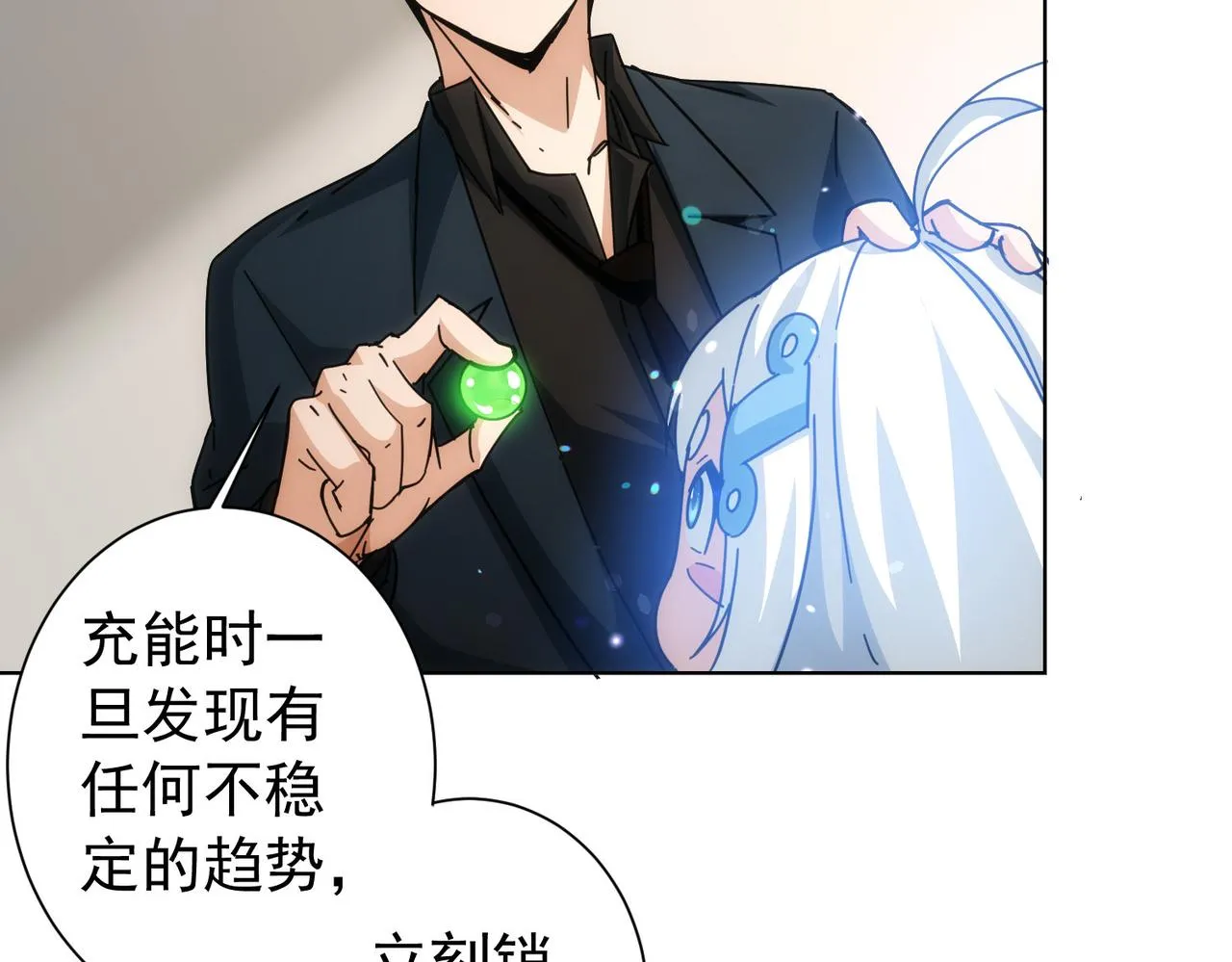第185话 无尽悲愤 第34页