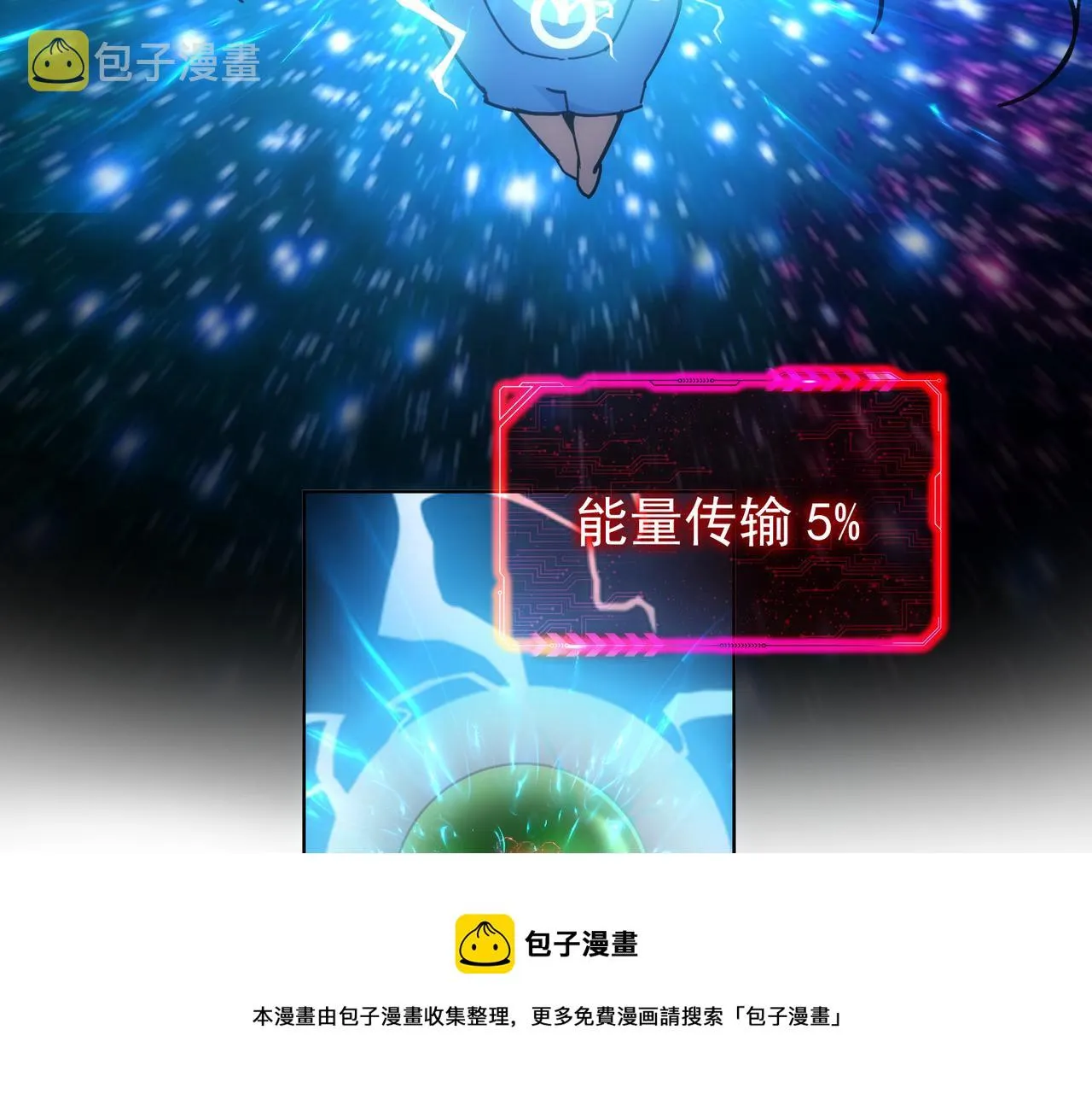 第185话 无尽悲愤 第37页