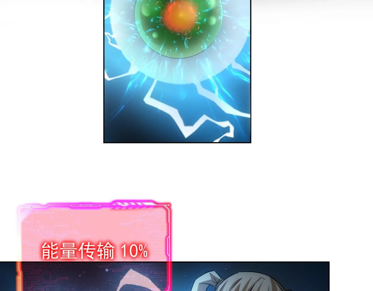 第185话 无尽悲愤 第38页
