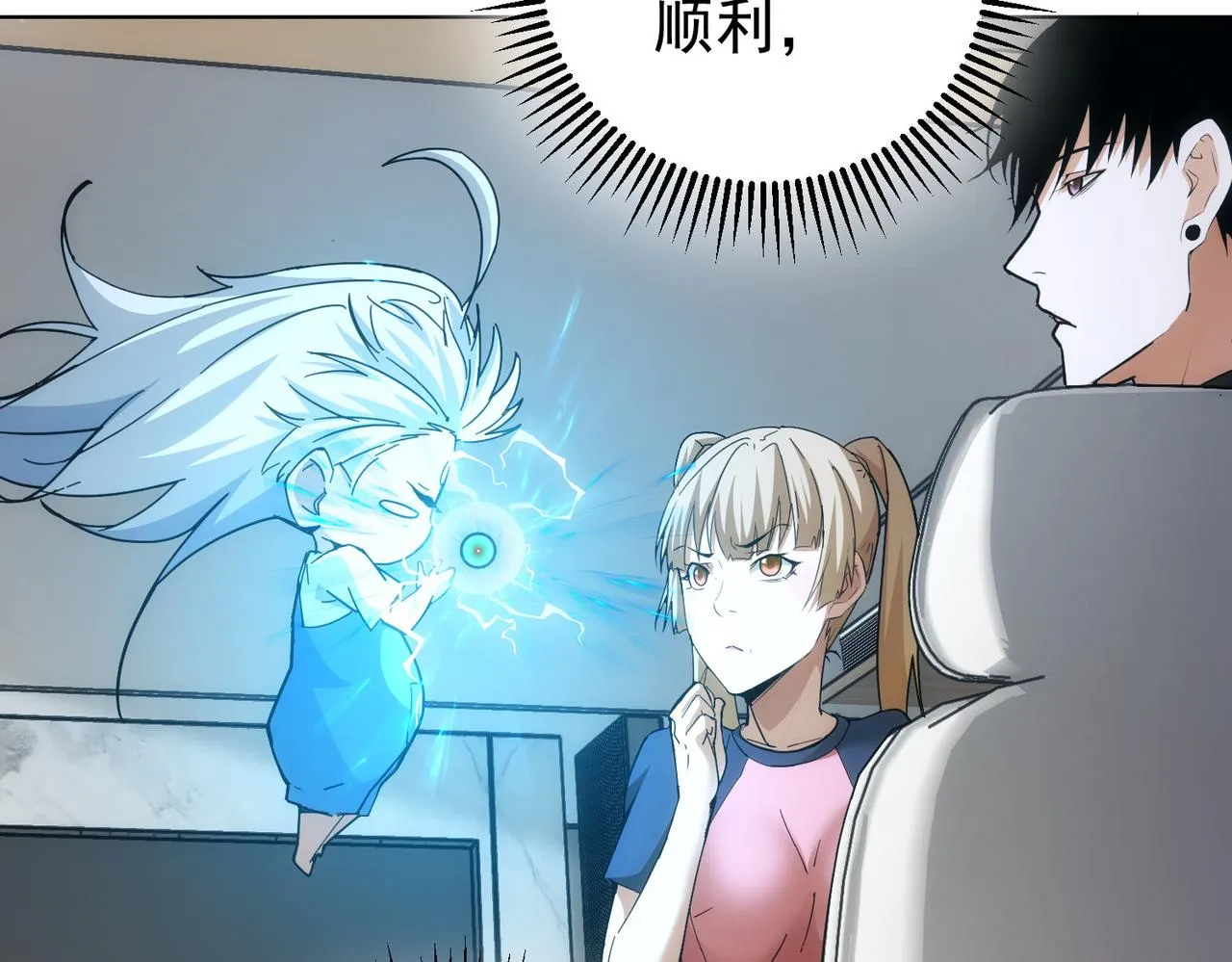 第185话 无尽悲愤 第40页