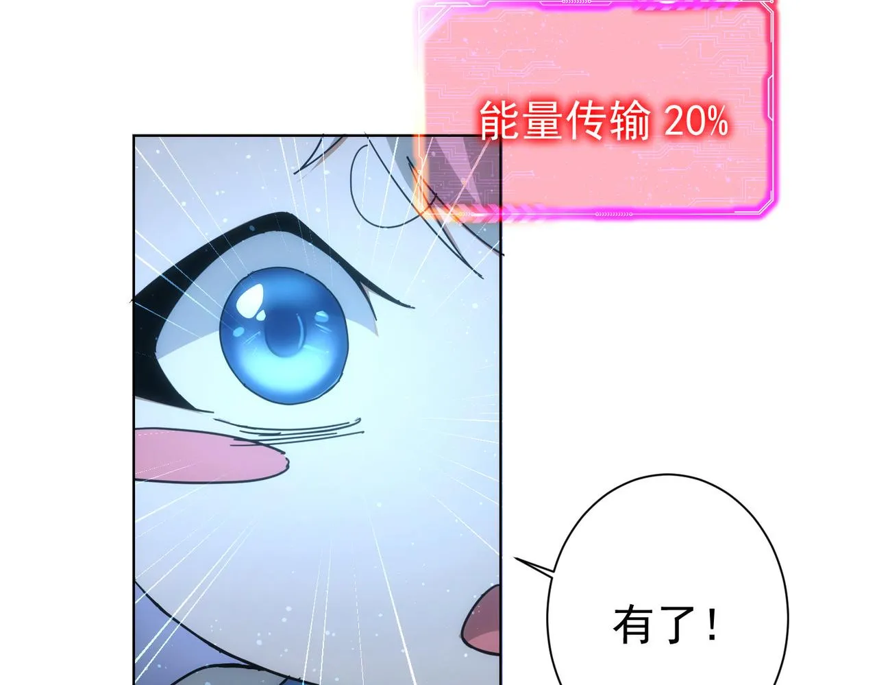 第185话 无尽悲愤 第42页