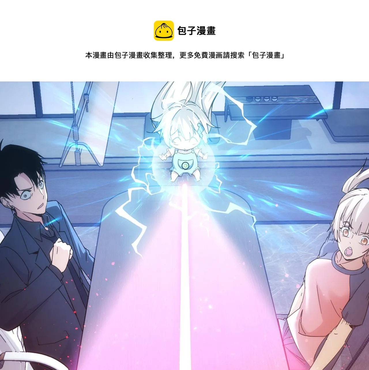 第185话 无尽悲愤 第45页
